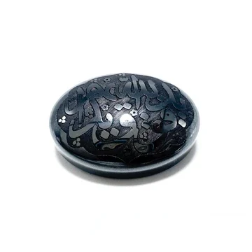 Natural Hematite 12.35 carat
