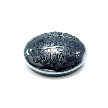 Natural Hematite 13.15 carat