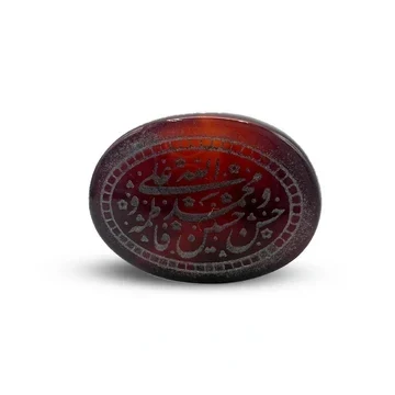 Natural Red Agate Aqeeq 11 carat