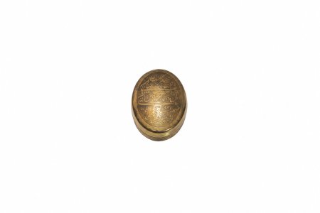Sang E Hadeed Stone